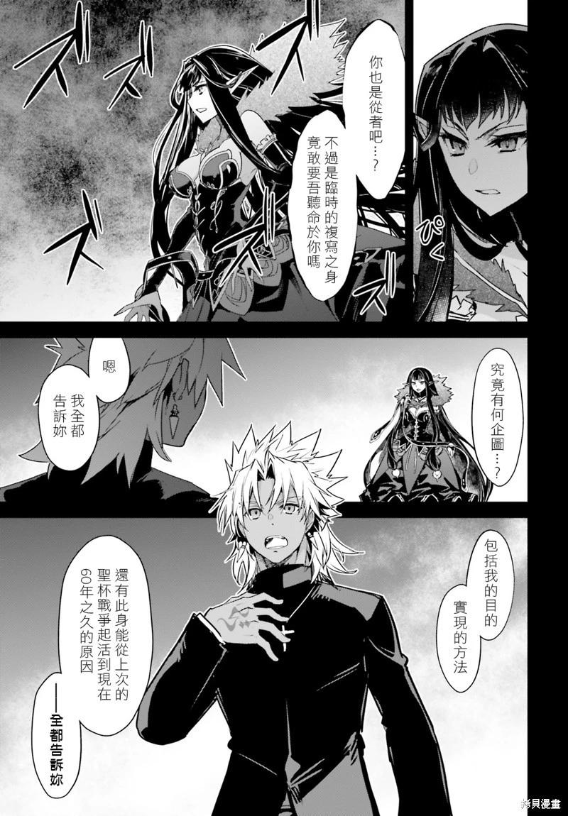 第60话6