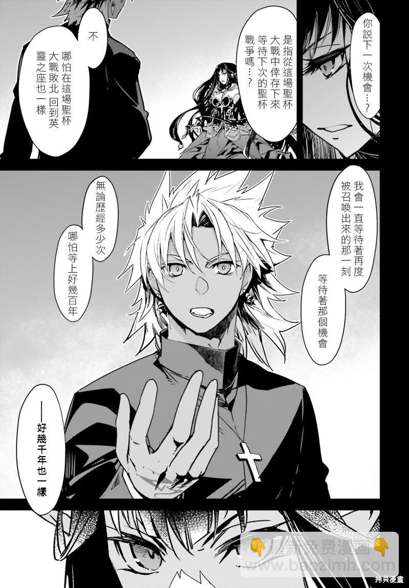 第60话8
