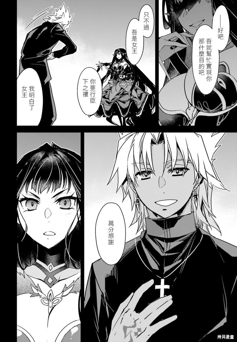 第60话9
