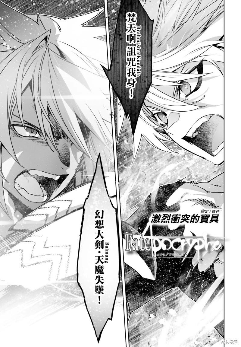 第61话0