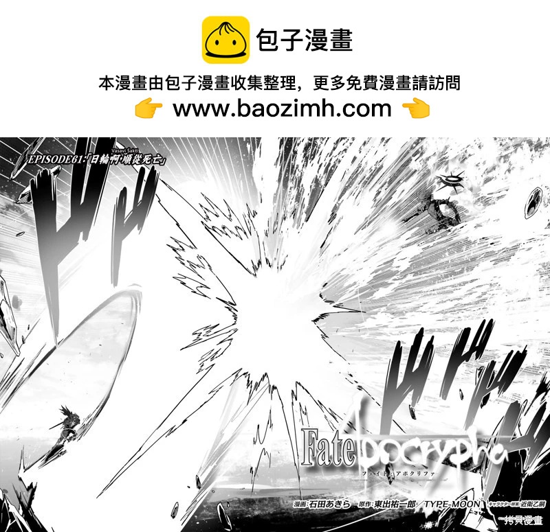 第61话1