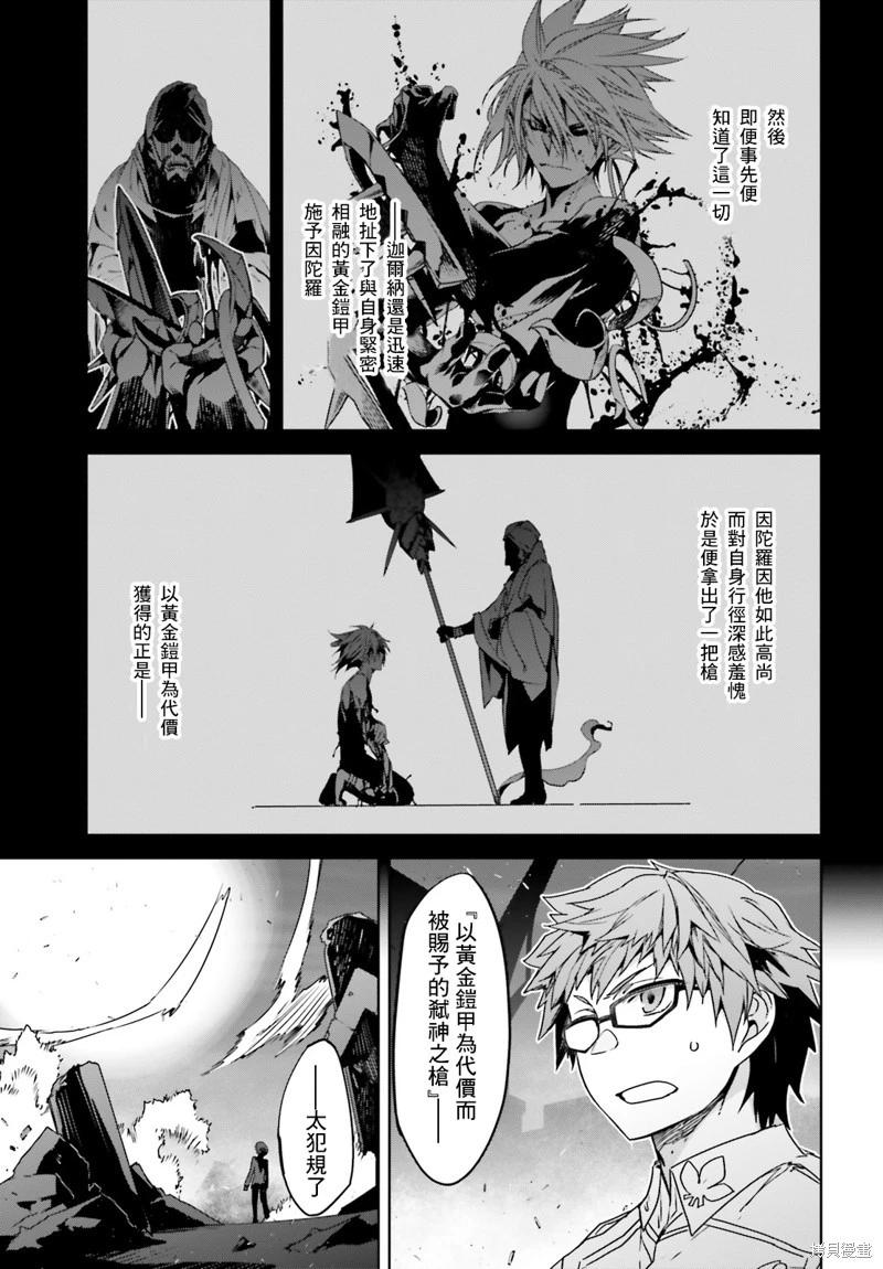 第61话10