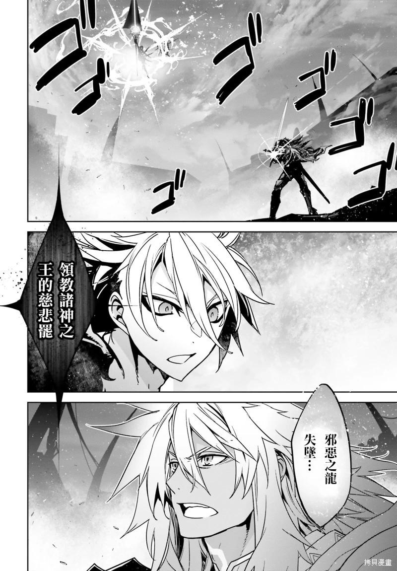 第61话11