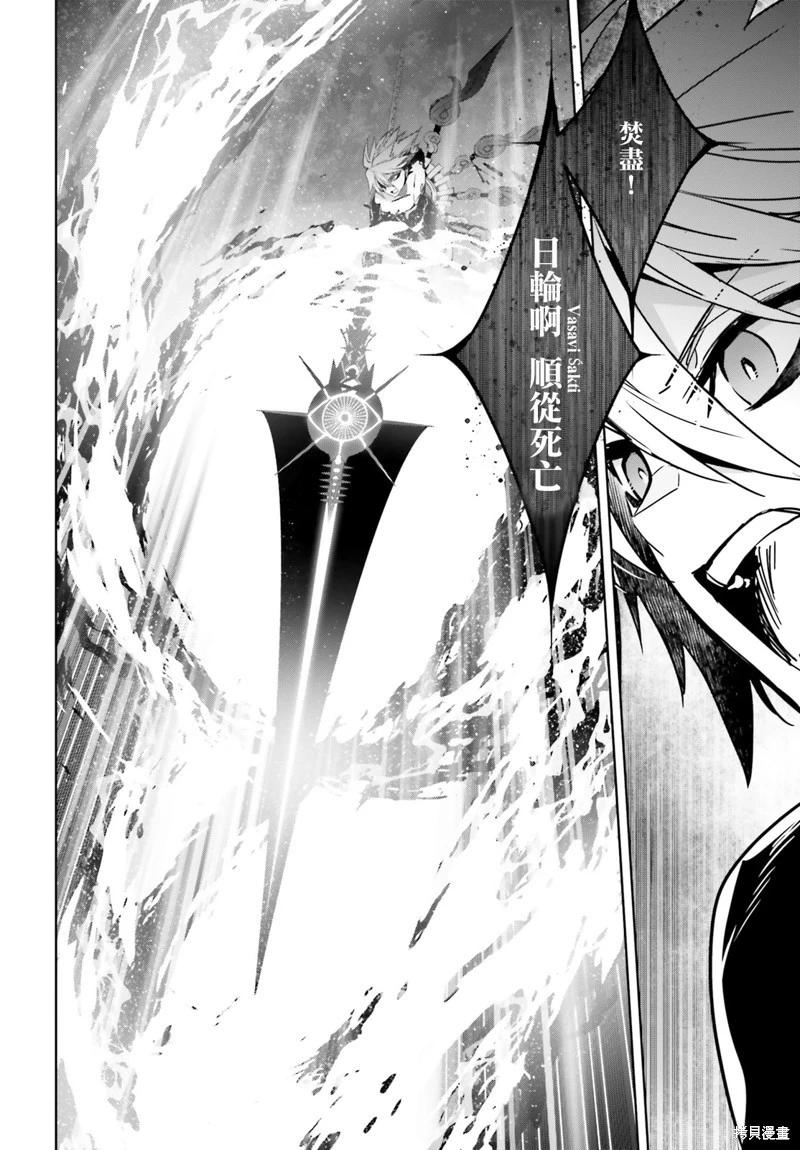 第61话13