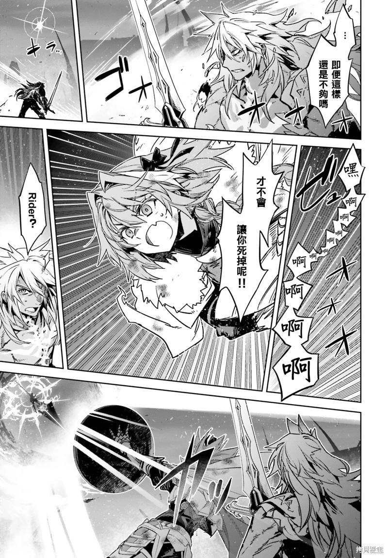 第61话21