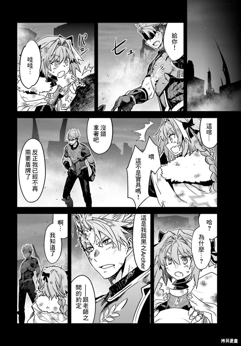 第61话22