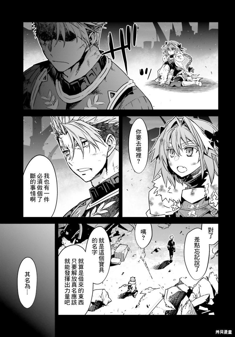第61话23