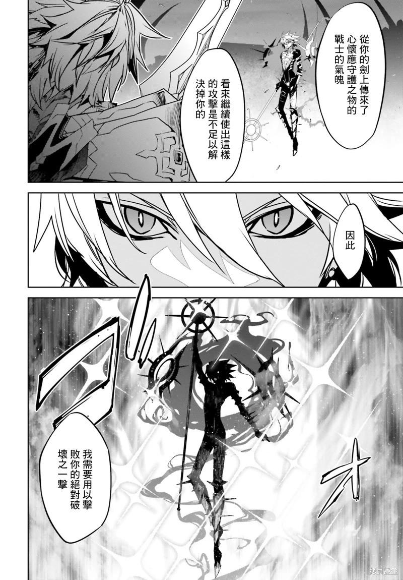 第61话4