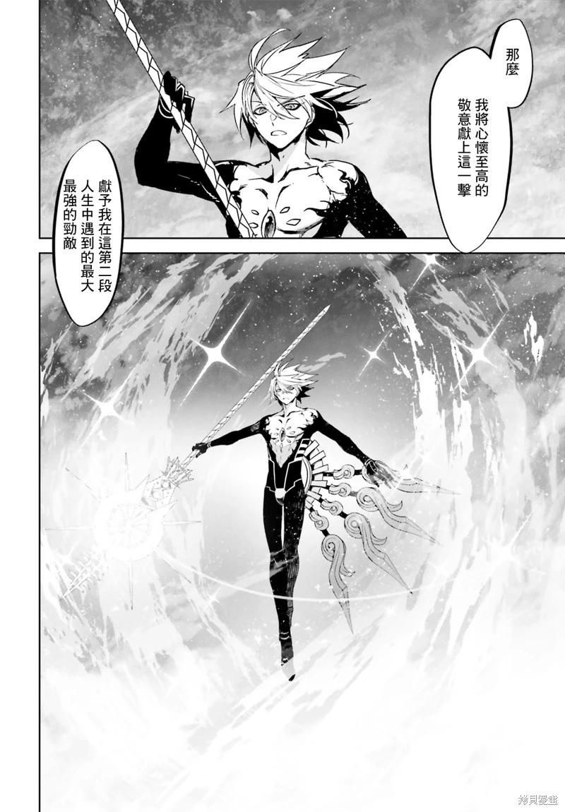 第61话7
