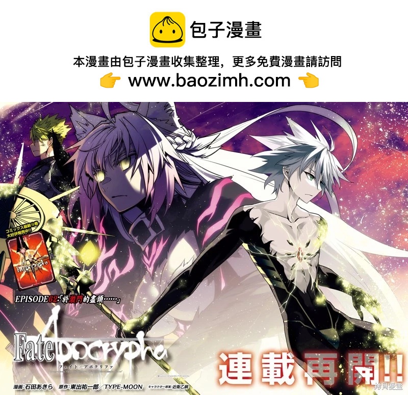 第62话1