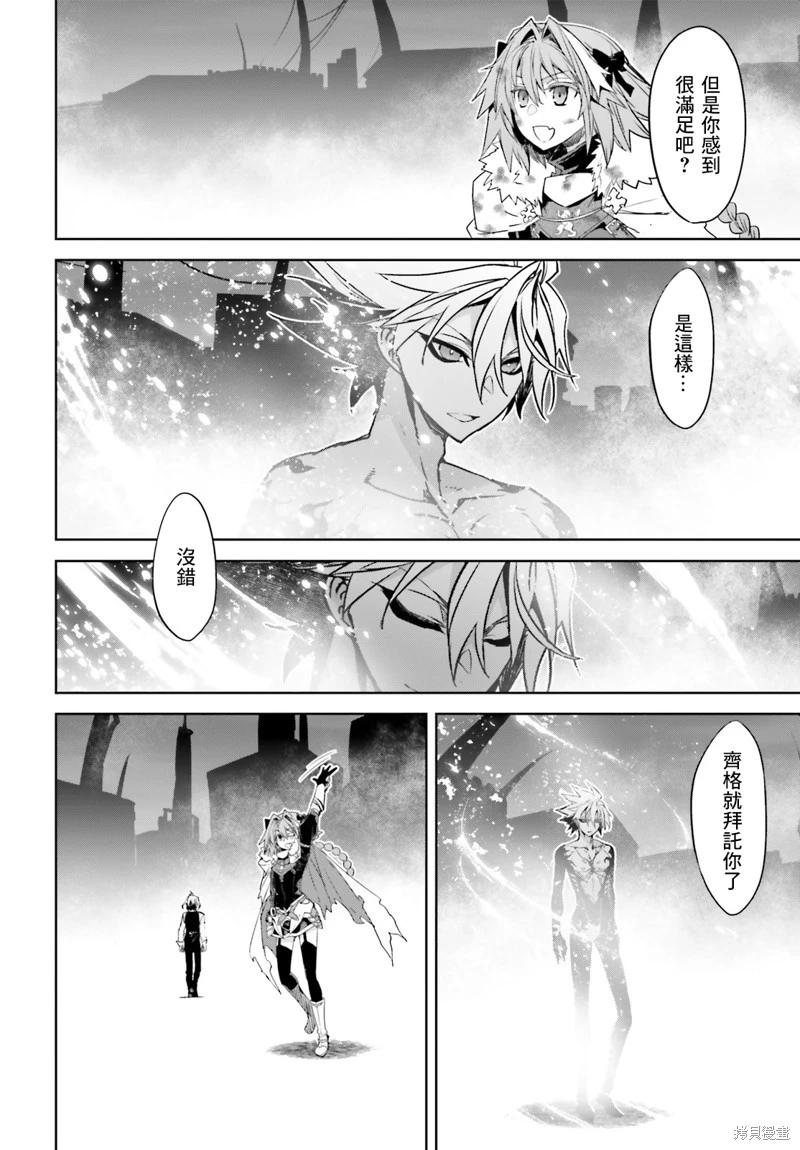 第62话9