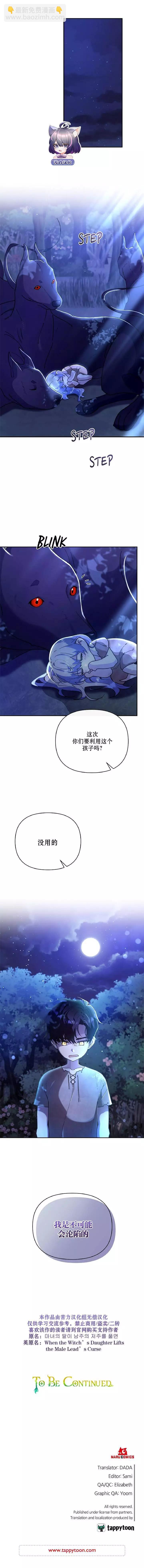 第02话11
