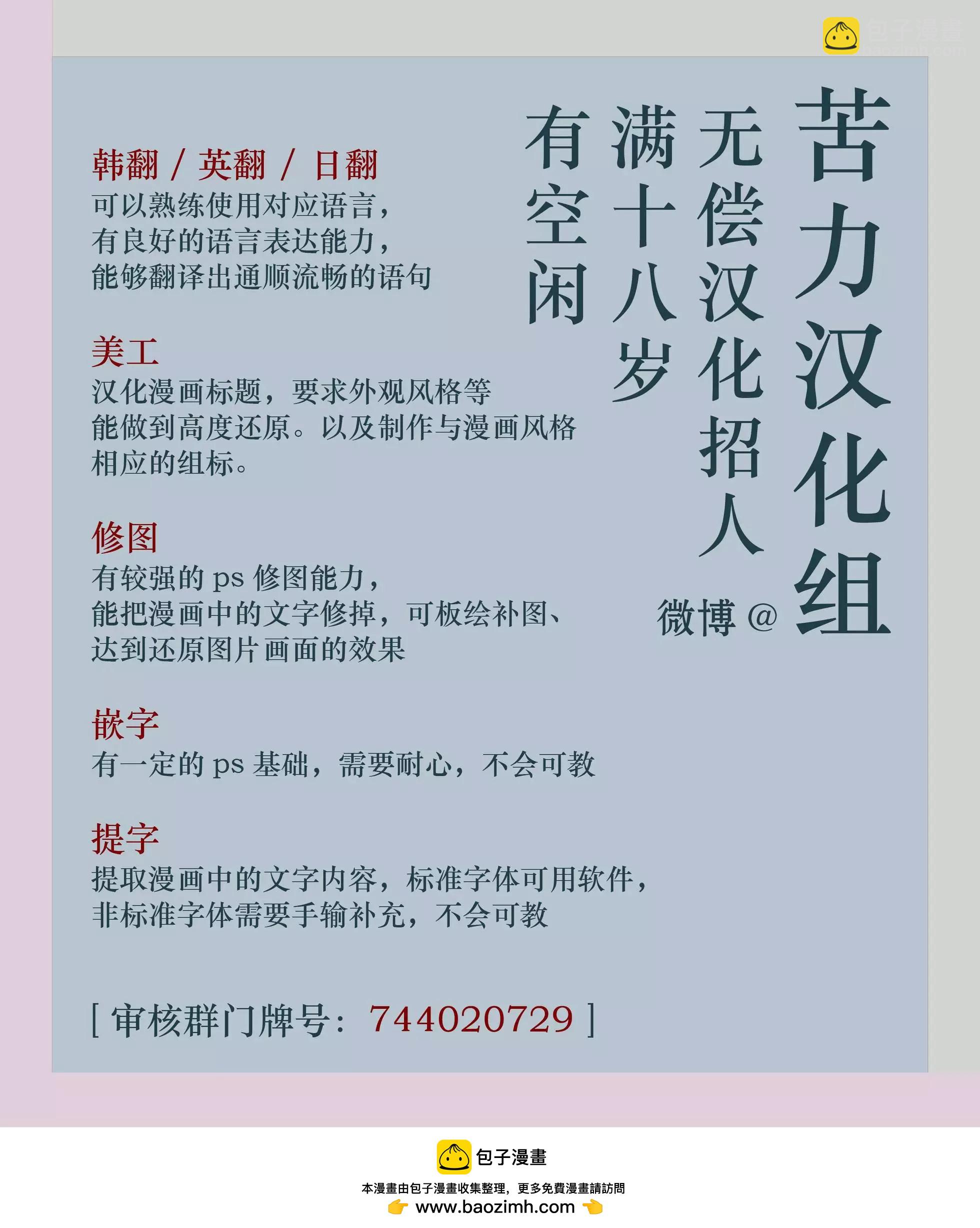 第02话13