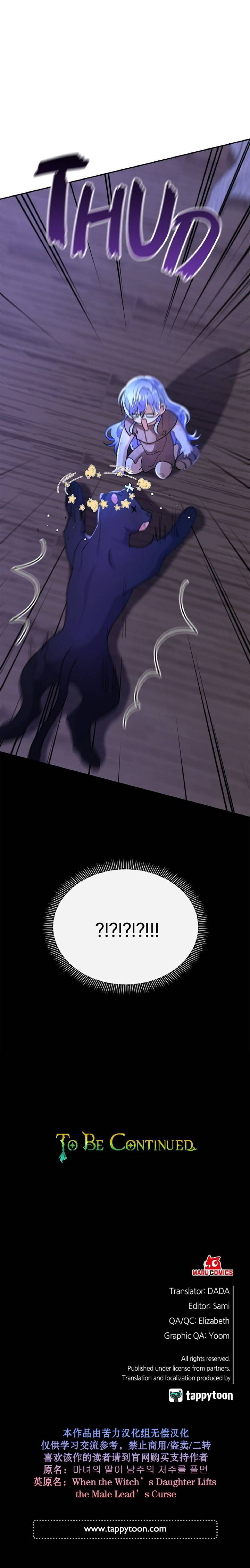 第03话10
