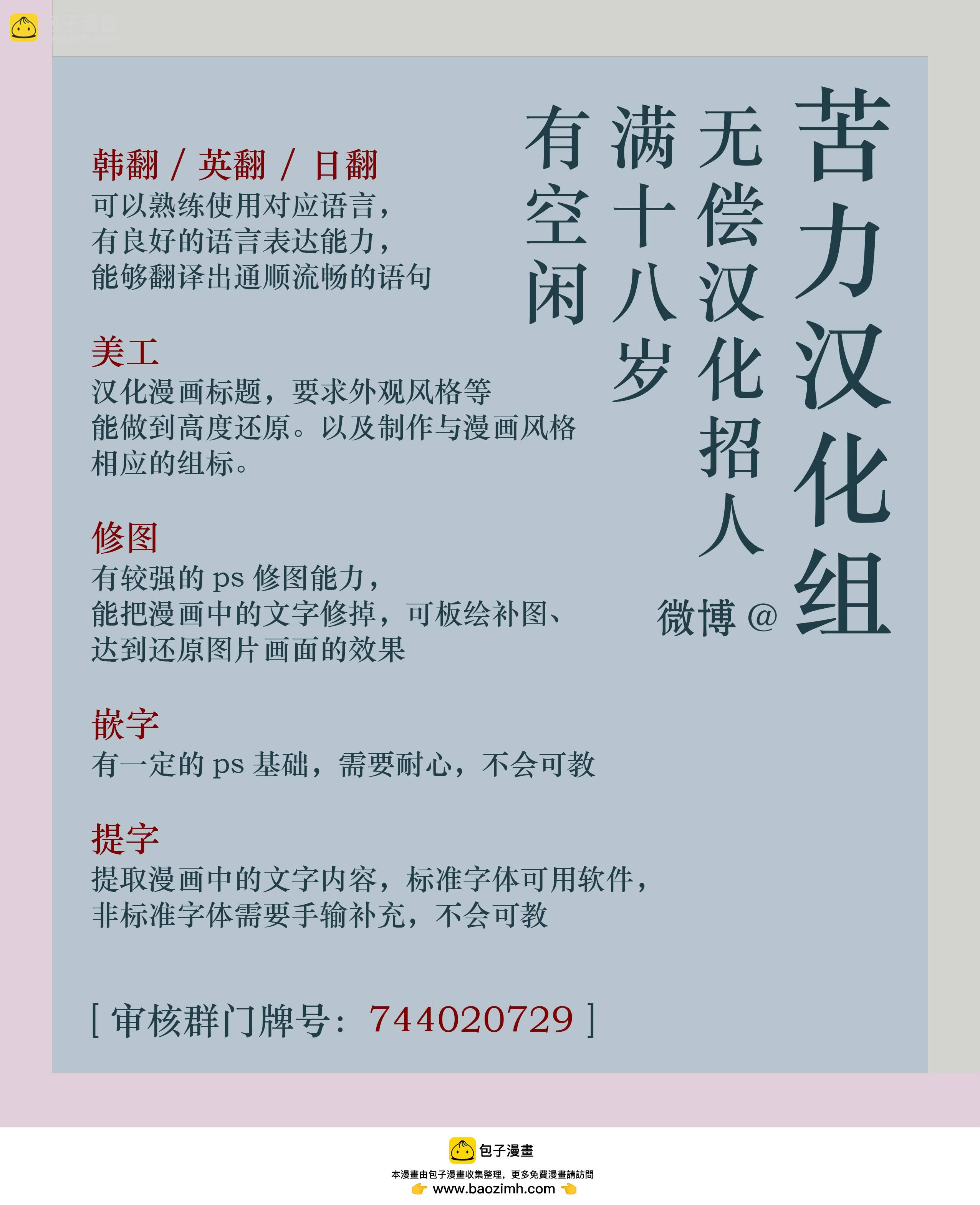 第03话12