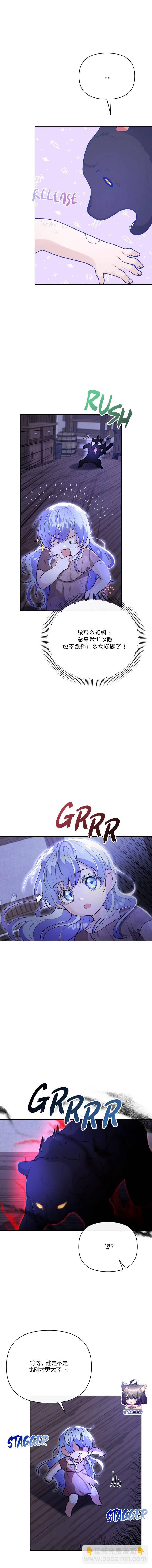 第03话7