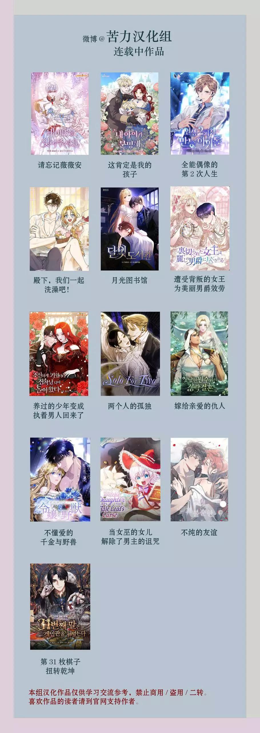 第04话11