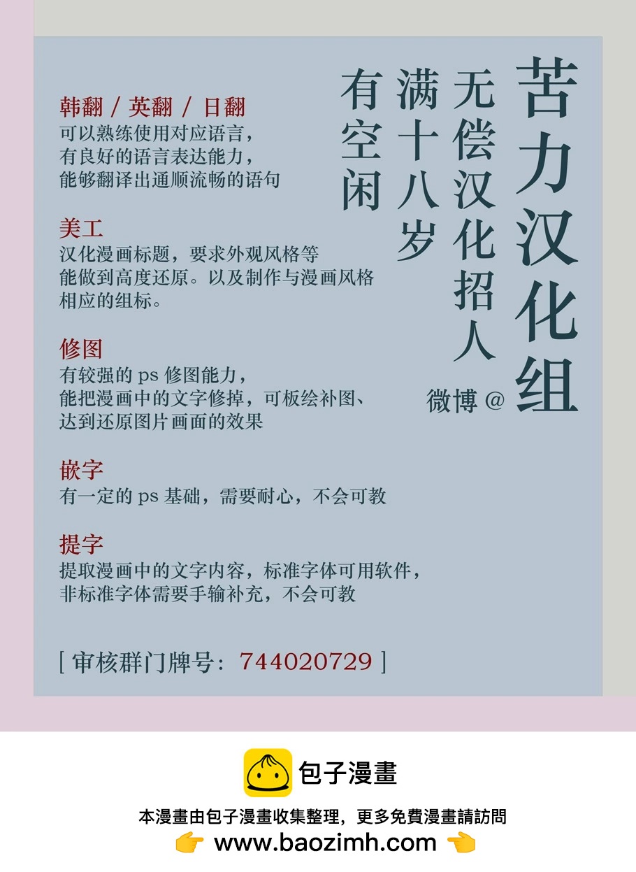 第04话12