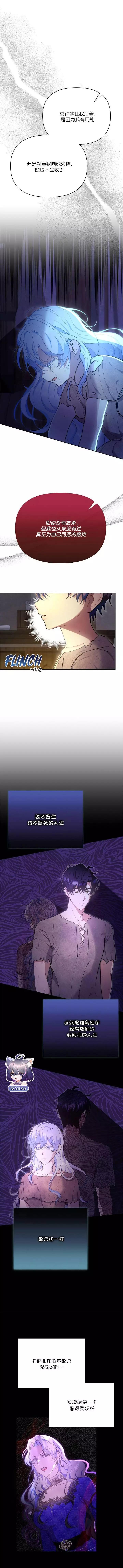 第04话6