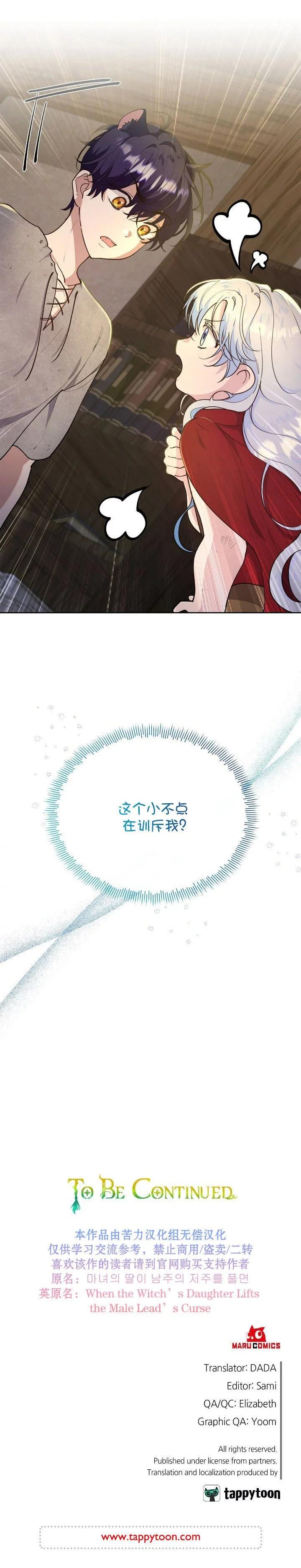 第05话12