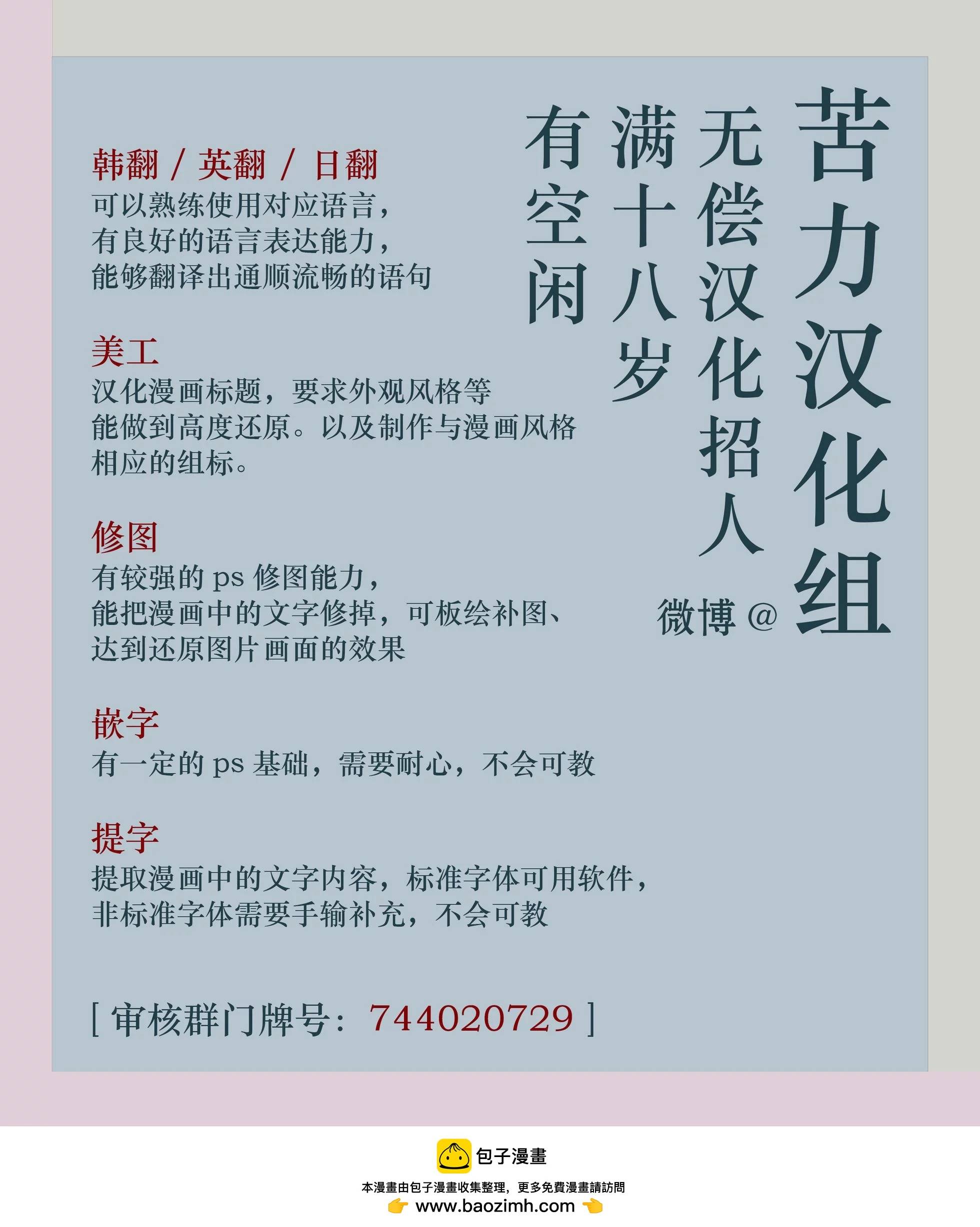 第05话14
