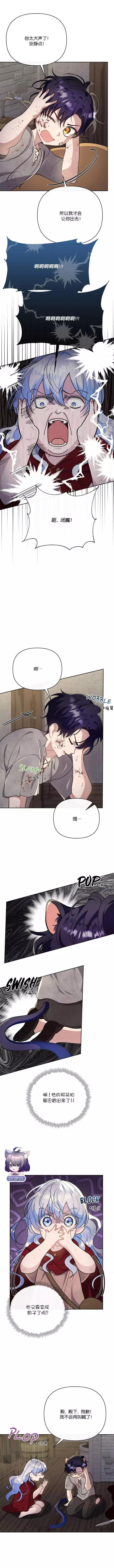 第06话8