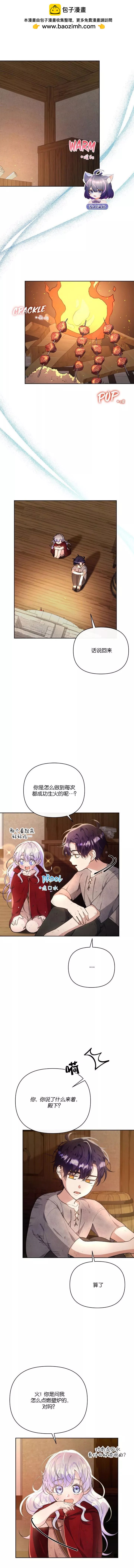 第07话1