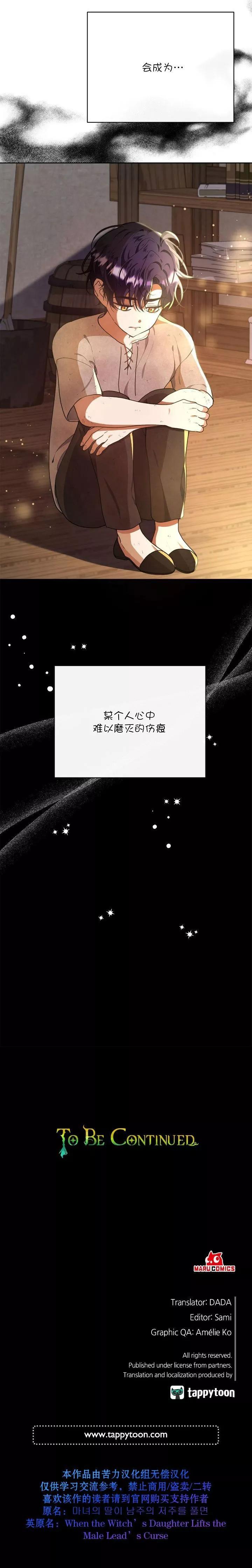 第07话11