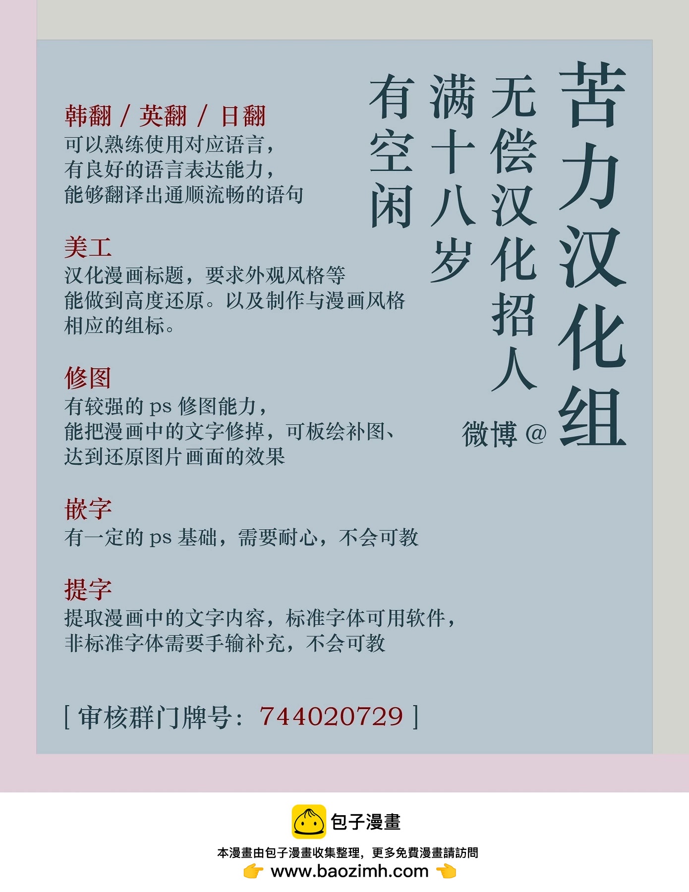 第07话13