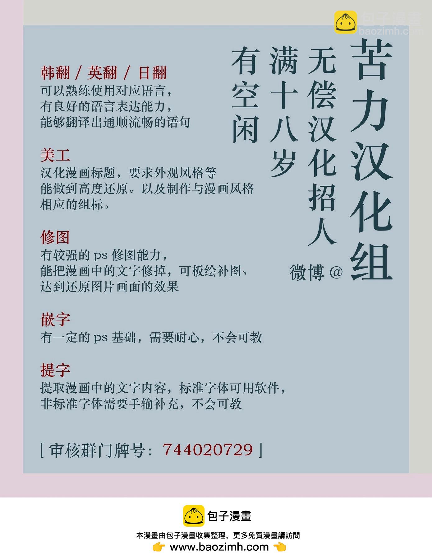 第08话13