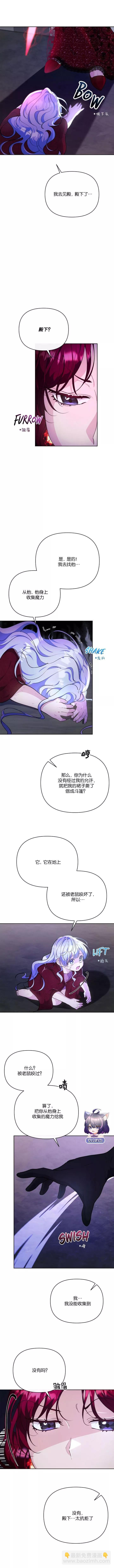 第08话5