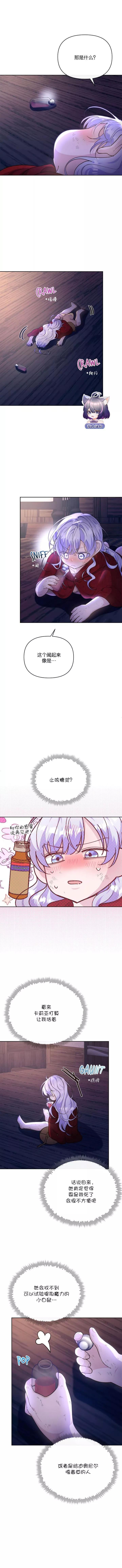 第08话8