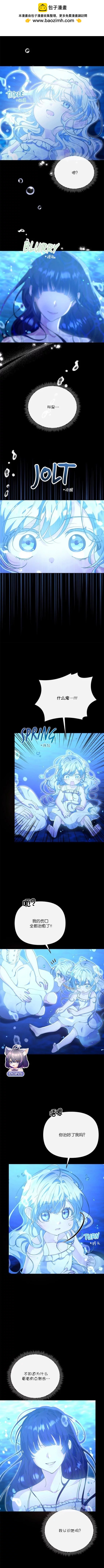 第09话1