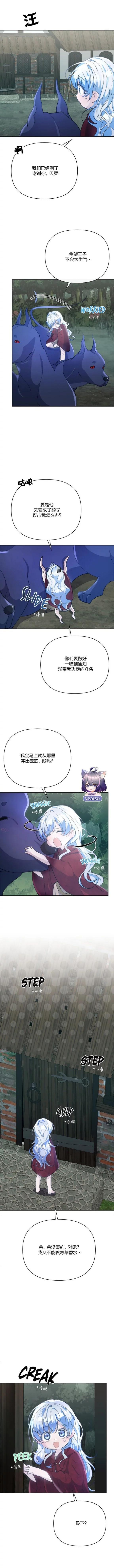 第09话10