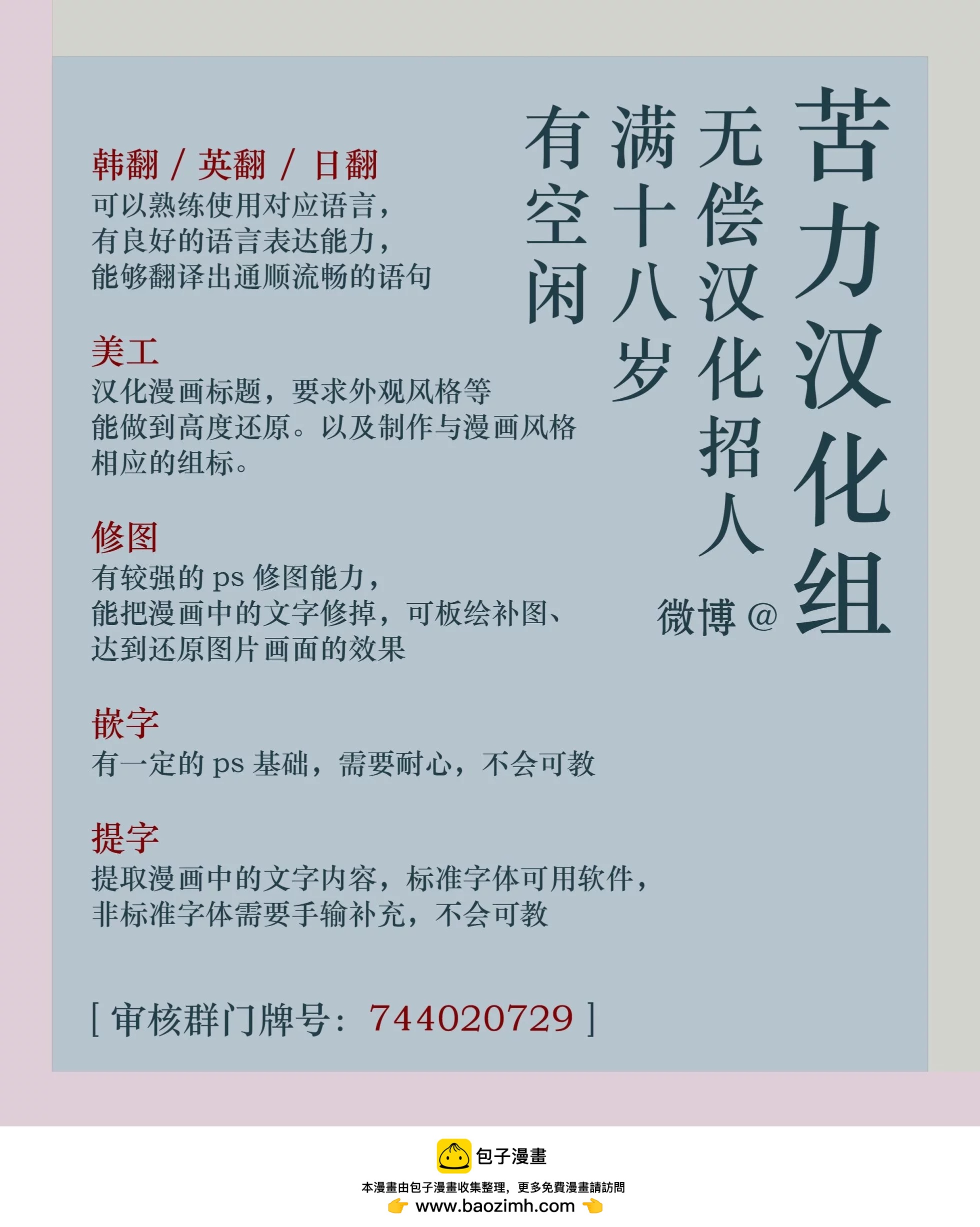 第09话13