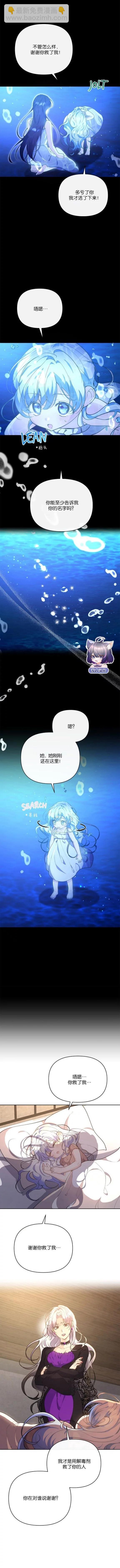 第09话2