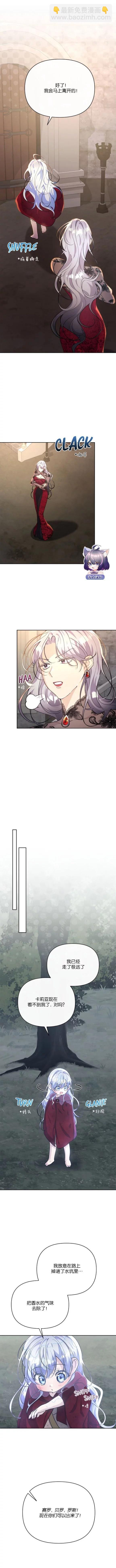 第09话5