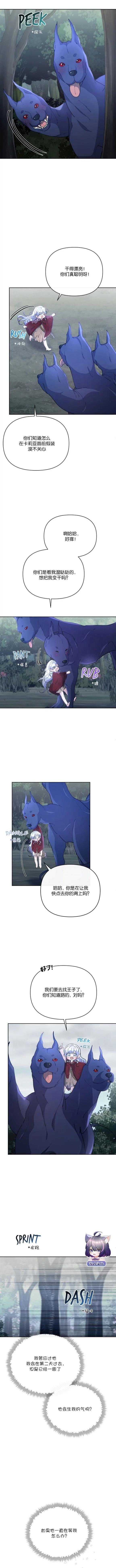 第09话6