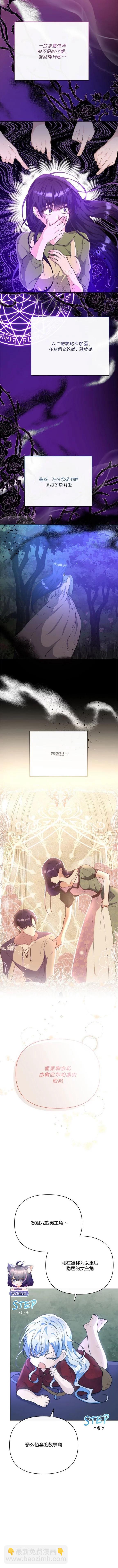 第09话9