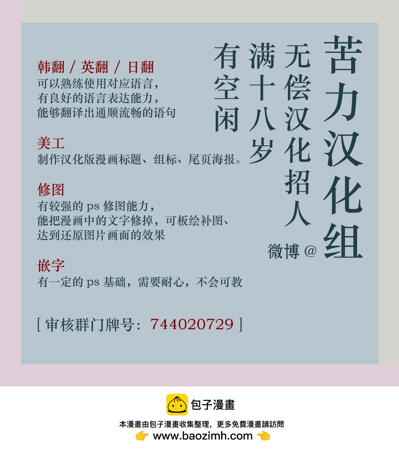 第13话13