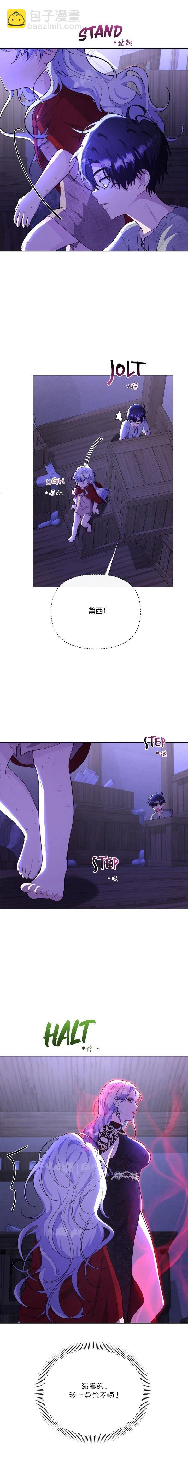 第13话5