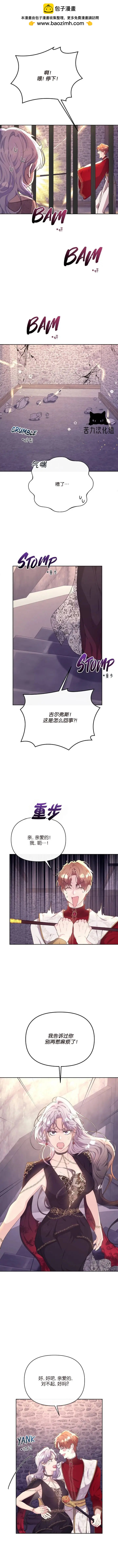 第14话1