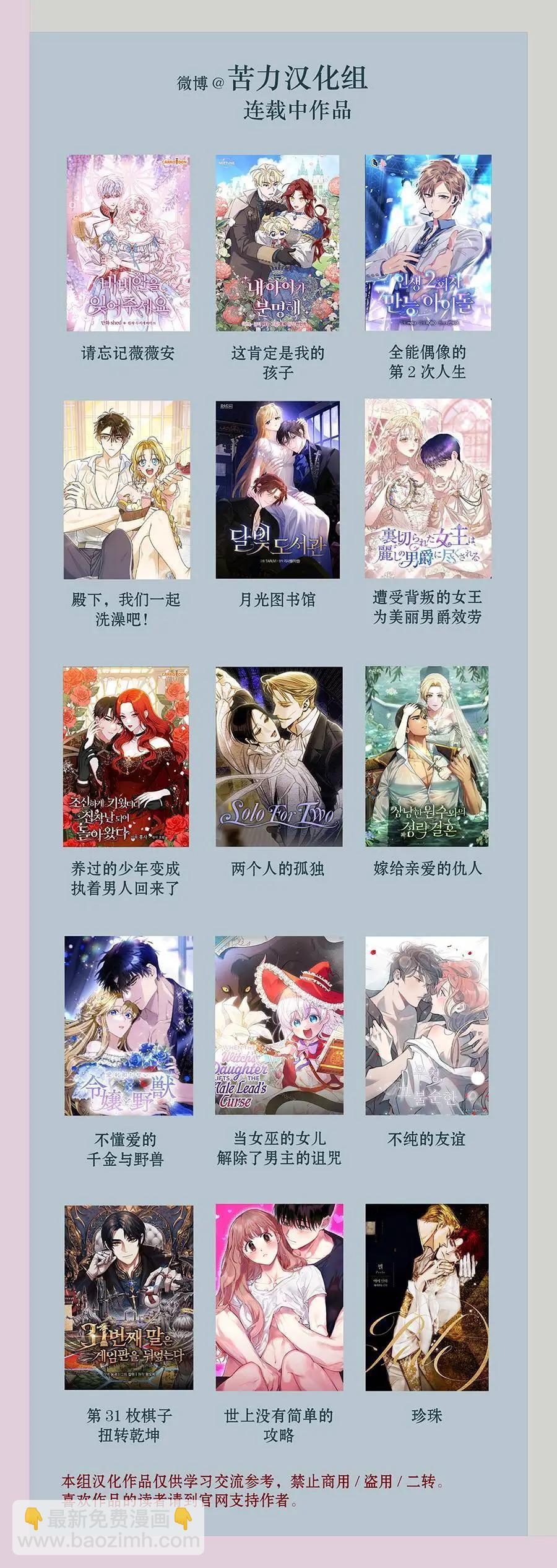第14话15
