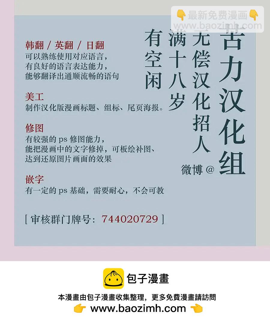 第14话16
