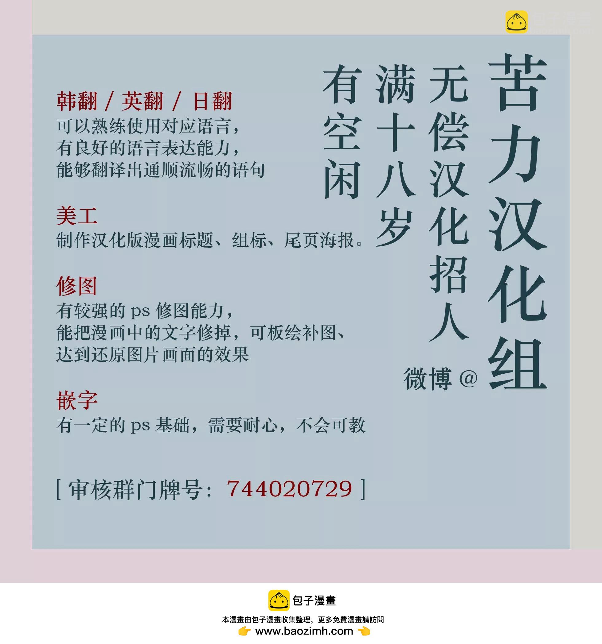 第15话13