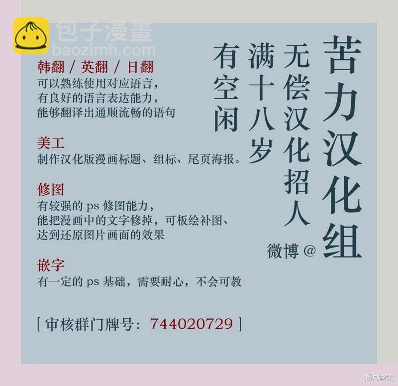 第16话13