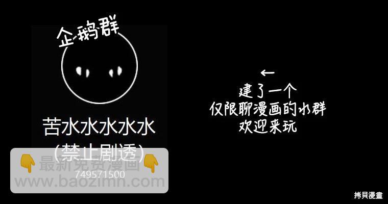 第17话12