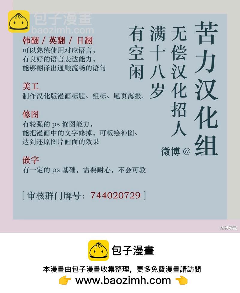 第17话14