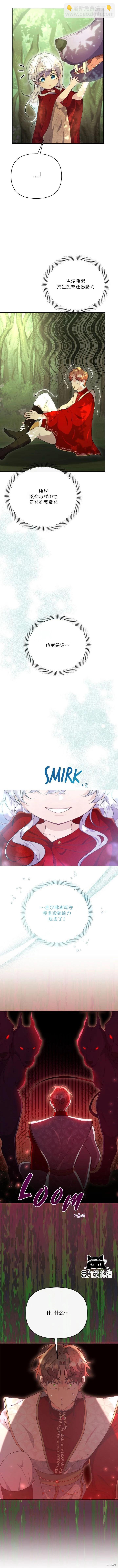 第17话5