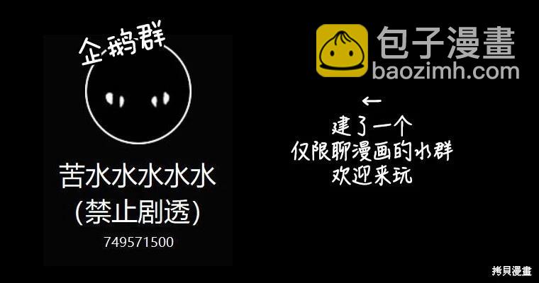 第18话12